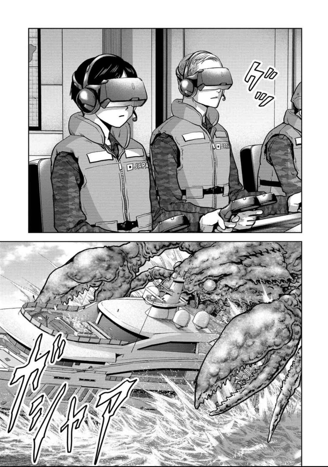 Kaijuu Jieitai Chapter 49 - Page 13