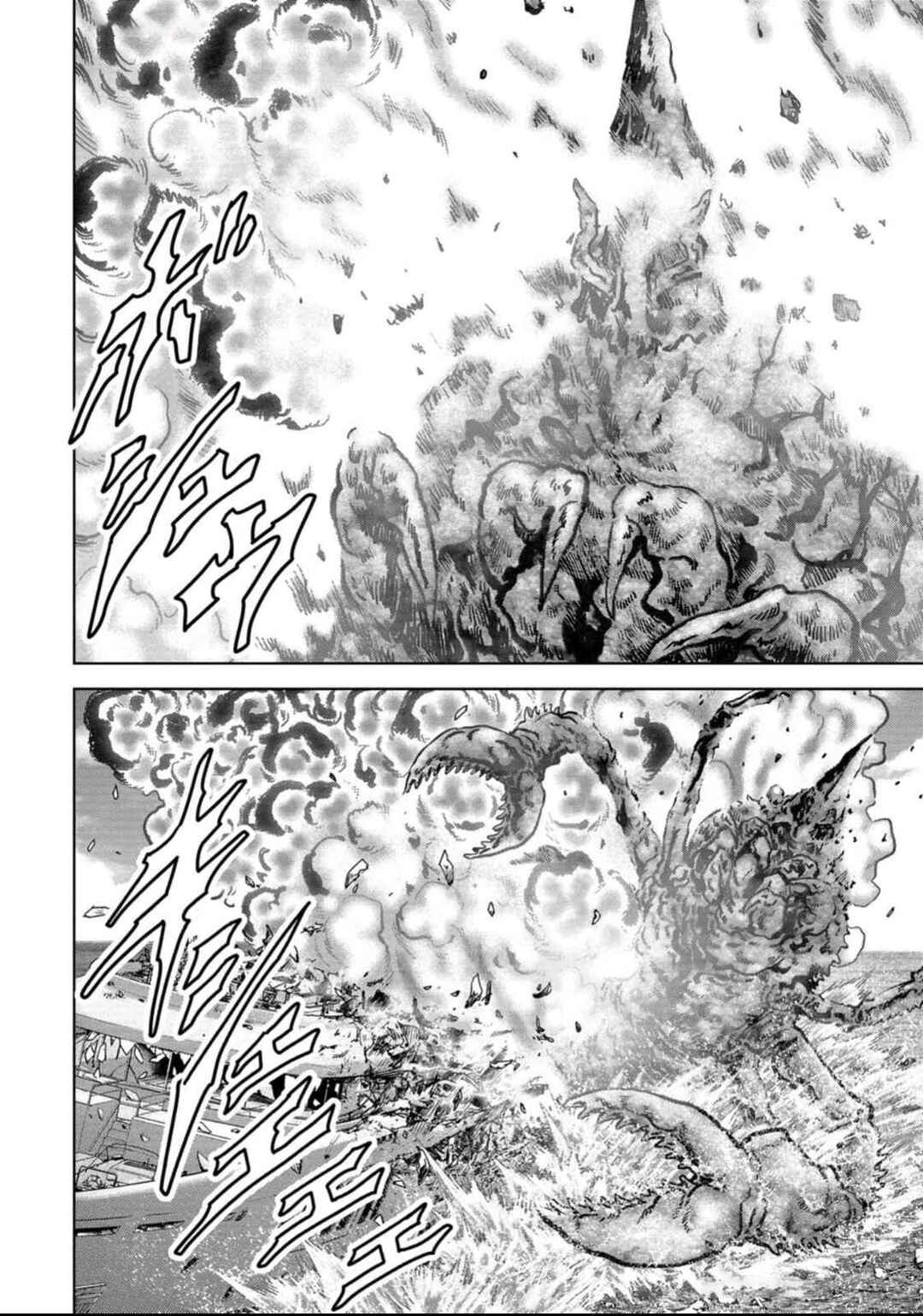 Kaijuu Jieitai Chapter 49 - Page 26