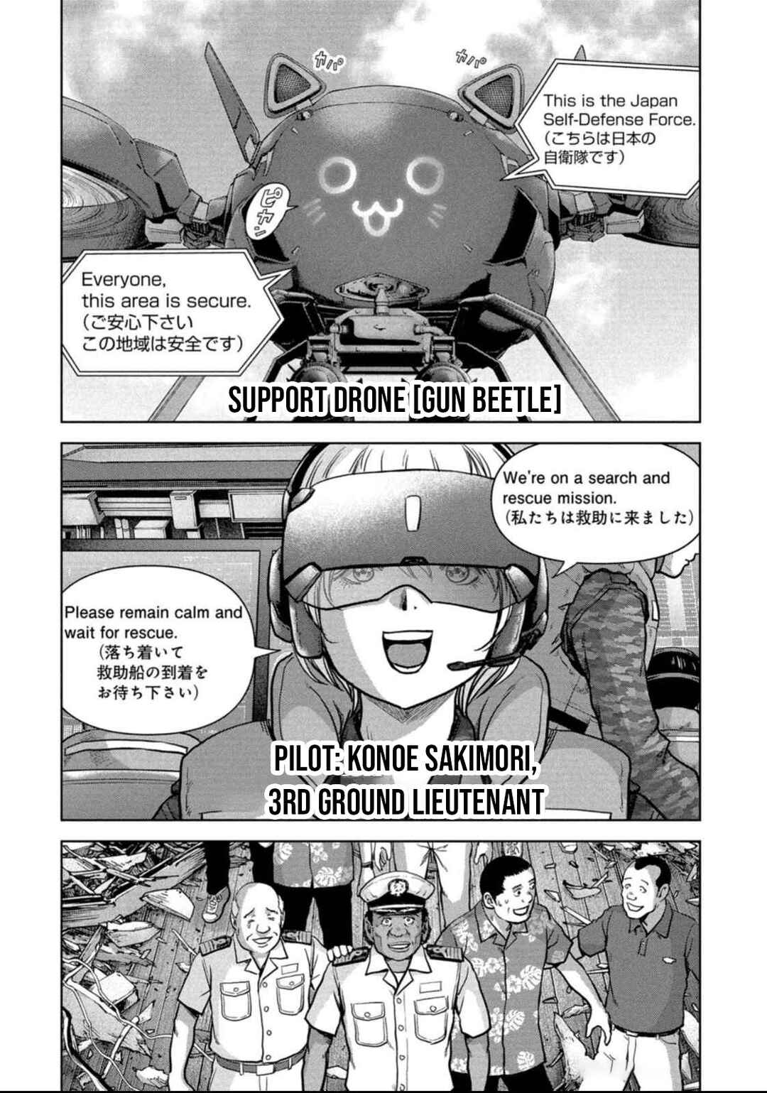 Kaijuu Jieitai Chapter 49 - Page 36