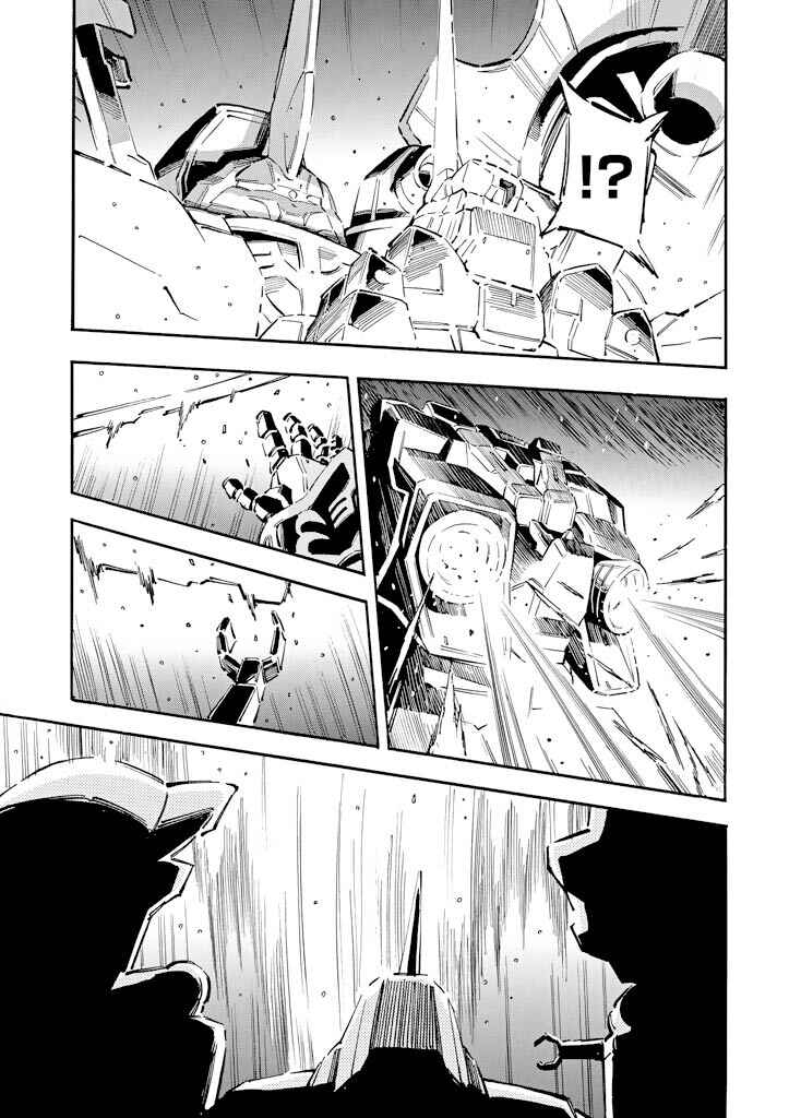 Mobile Suit Gundam UC (Unicorn) - Bande Dessinée Chapter 24 - Page 40