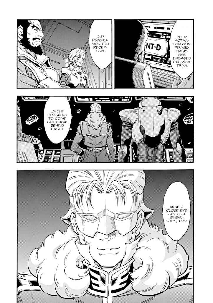 Mobile Suit Gundam UC (Unicorn) - Bande Dessinée Chapter 24 - Page 43