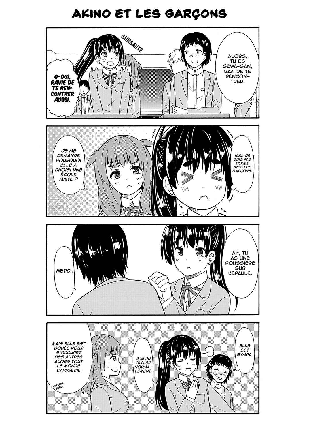 Usami-san wa Kamawaretai! Chapter 32 - Page 4