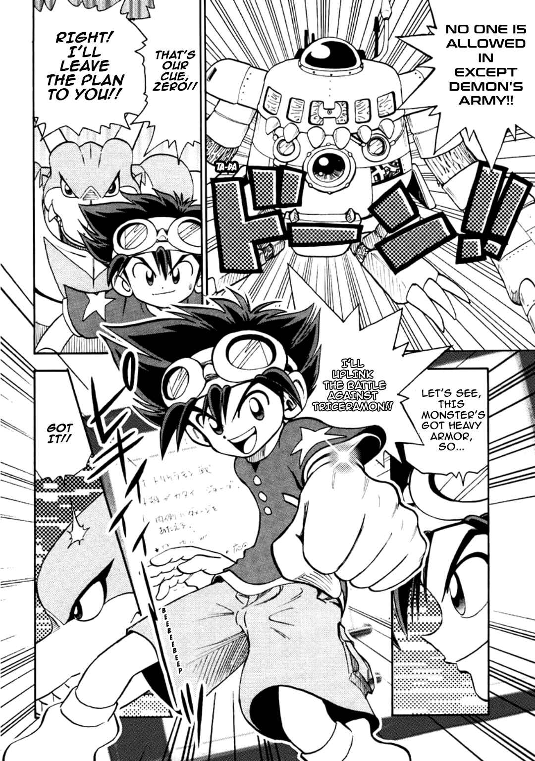 Digimon Adventure V-Tamer 01 Chapter 15 - Page 18