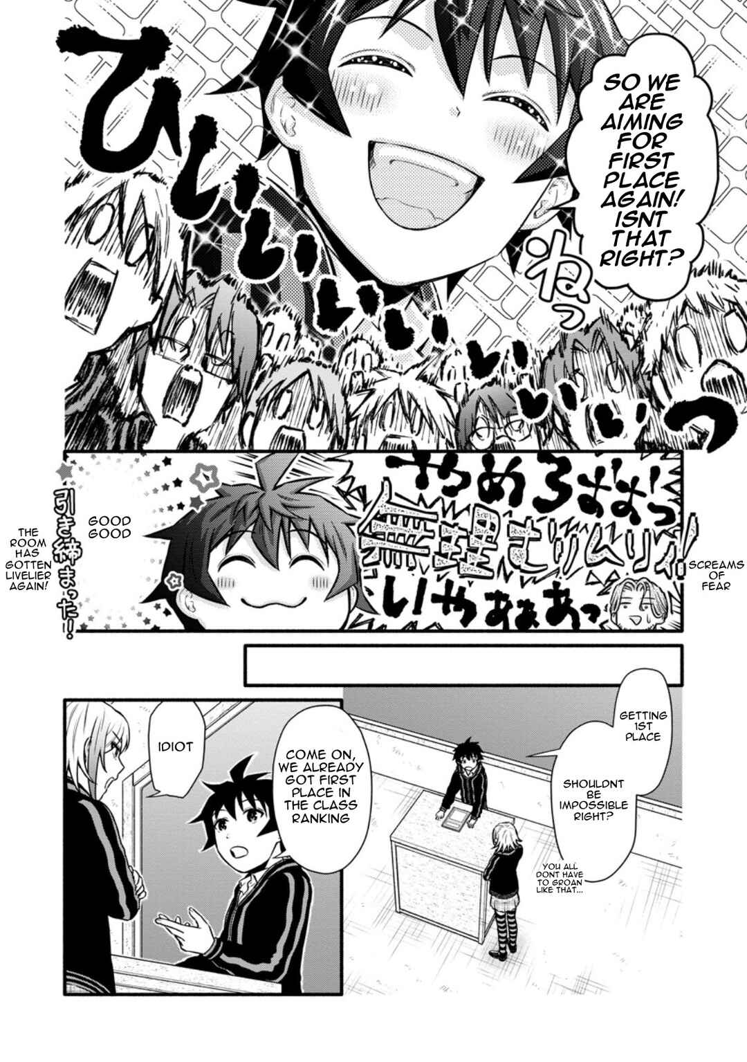 Gakuen Kishi no Level Up! Level 1000 Koe no Tenseisha, Ochikobore Class ni Nyuugaku. Soshite, Chapter 37 - Page 19