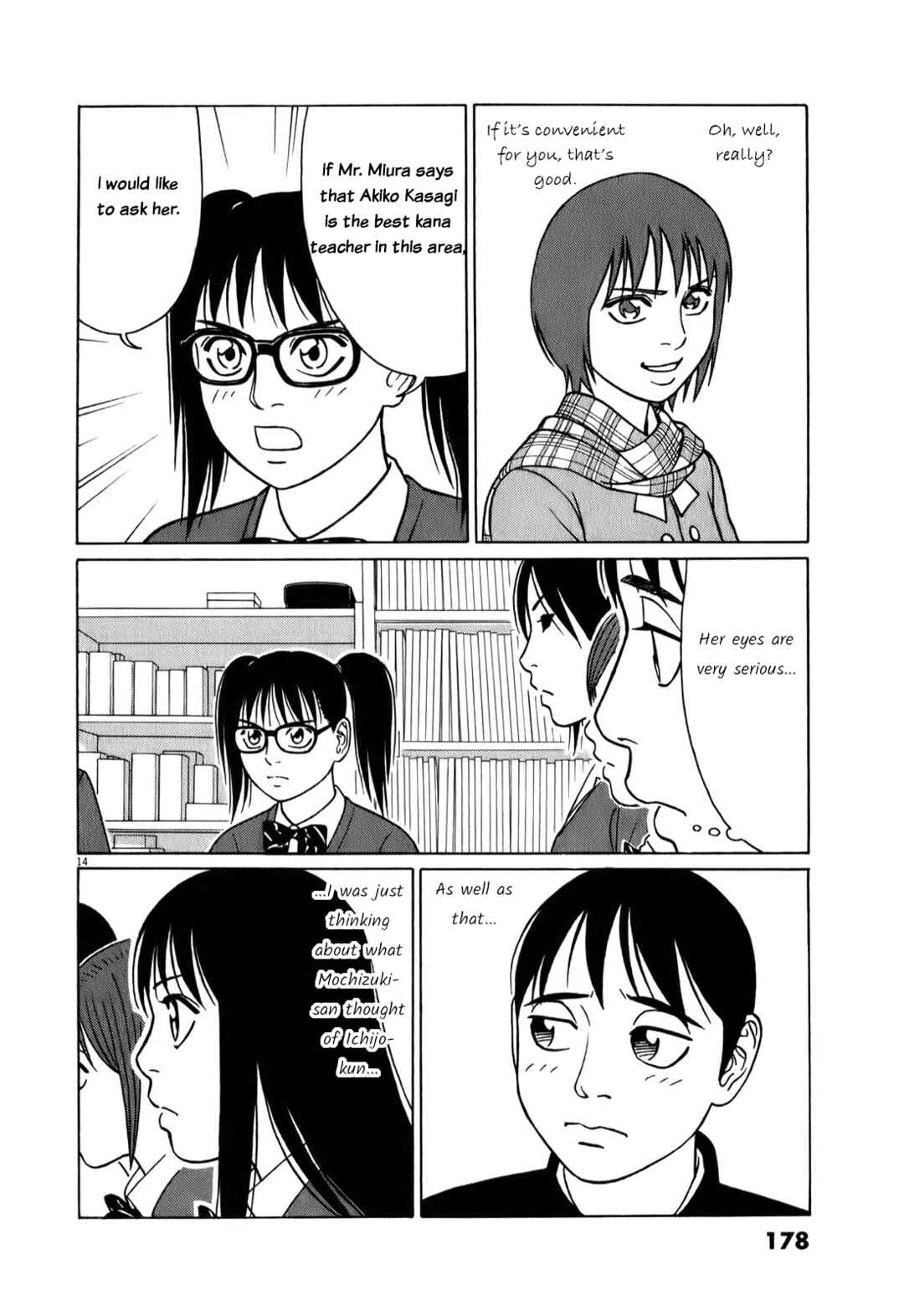 Tomehane! Suzuri Koukou Shodoubu Chapter 74 - Page 14