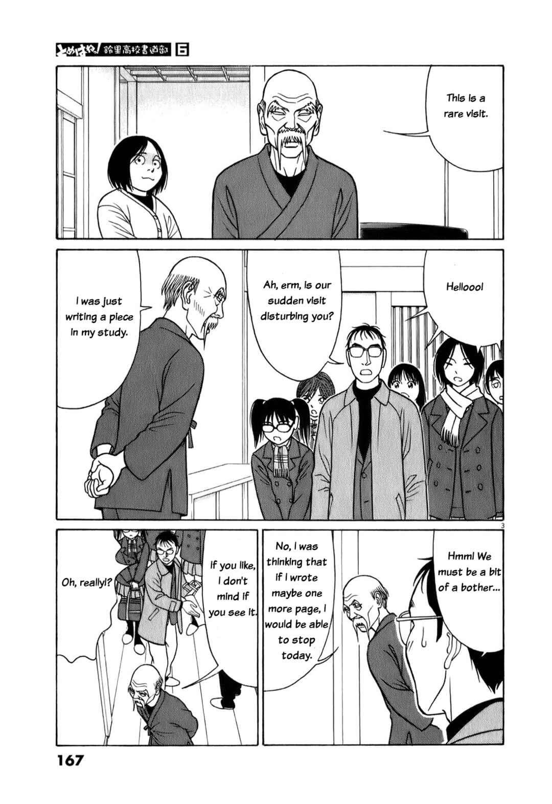 Tomehane! Suzuri Koukou Shodoubu Chapter 74 - Page 3