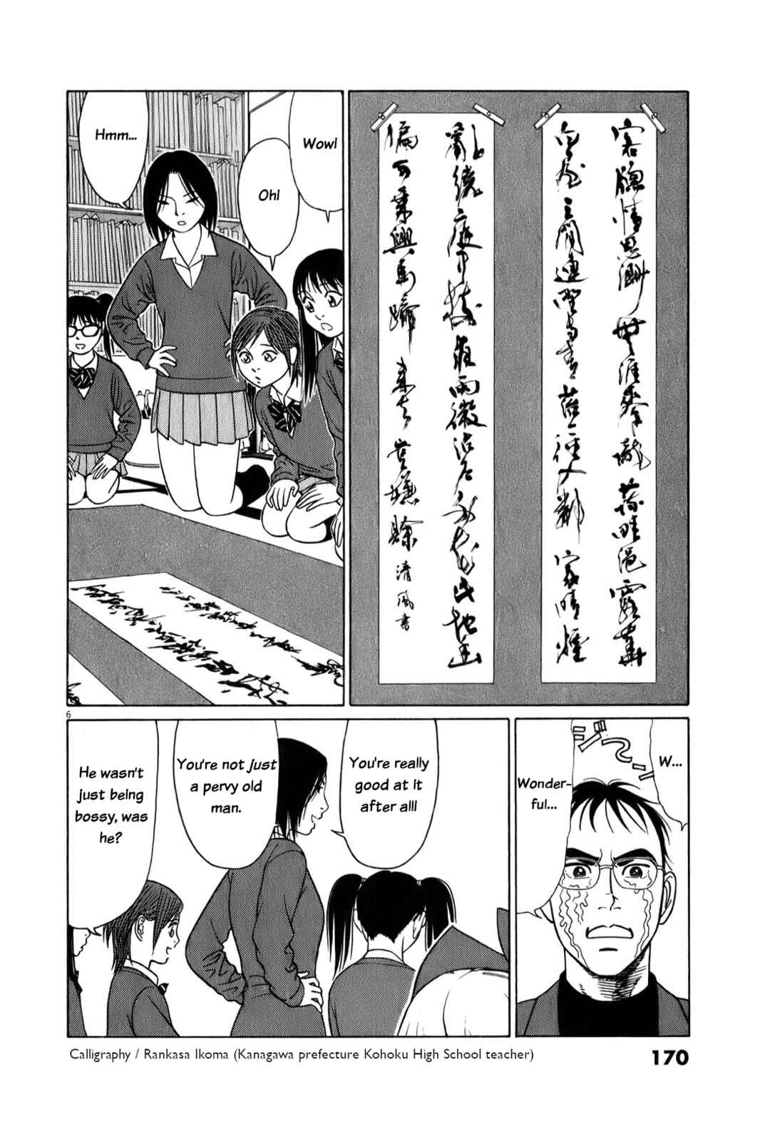 Tomehane! Suzuri Koukou Shodoubu Chapter 74 - Page 6