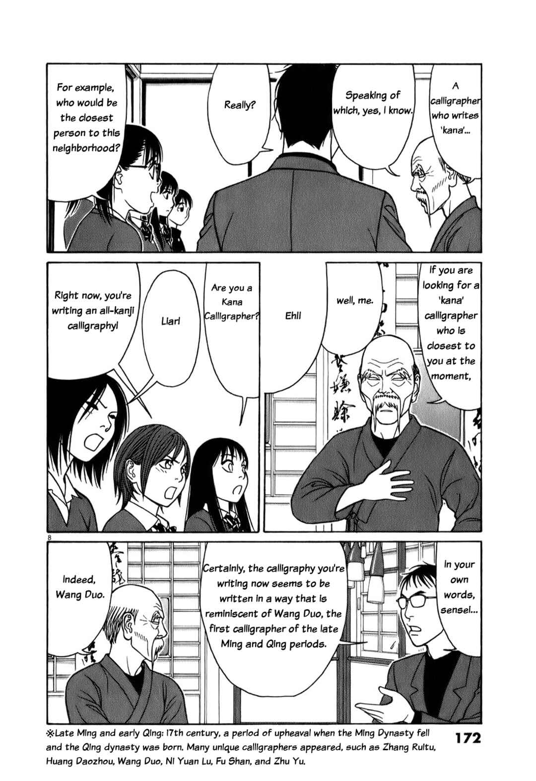 Tomehane! Suzuri Koukou Shodoubu Chapter 74 - Page 8