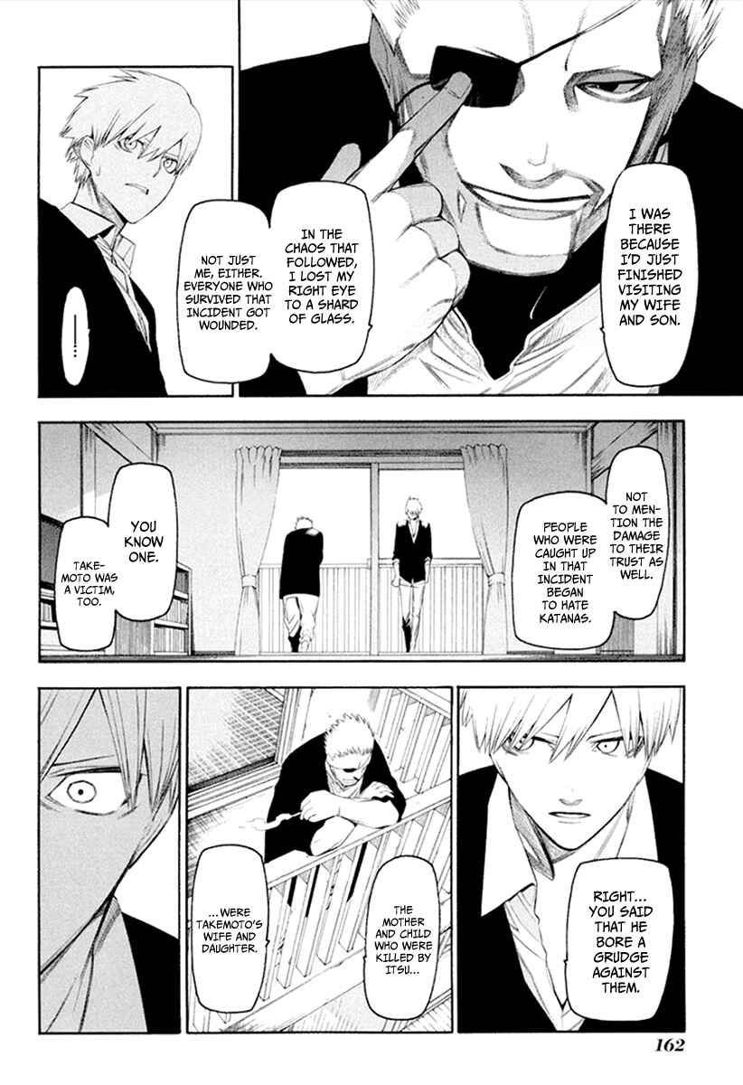 -Hitogatana- Chapter 32 - Page 10