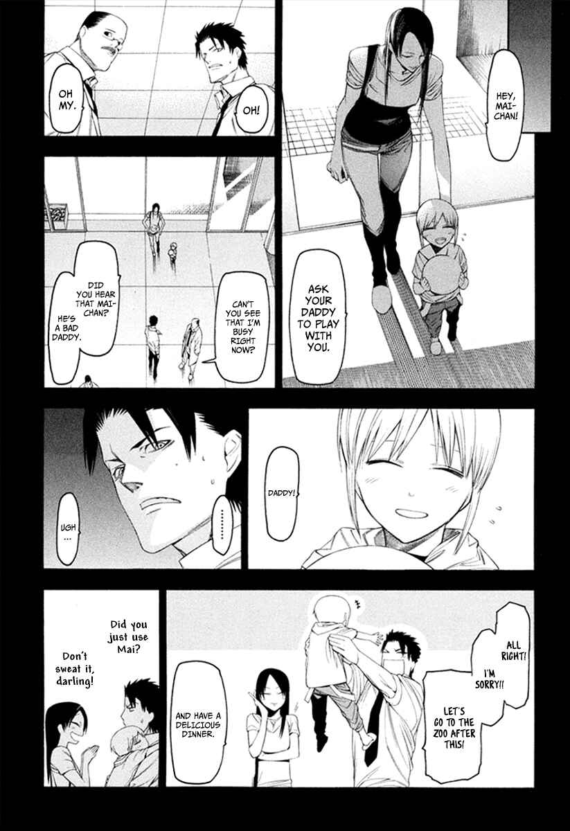 -Hitogatana- Chapter 32 - Page 11