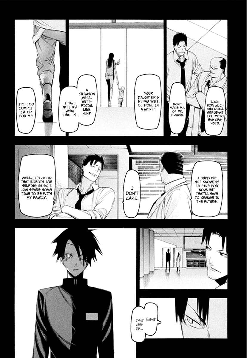 -Hitogatana- Chapter 32 - Page 12