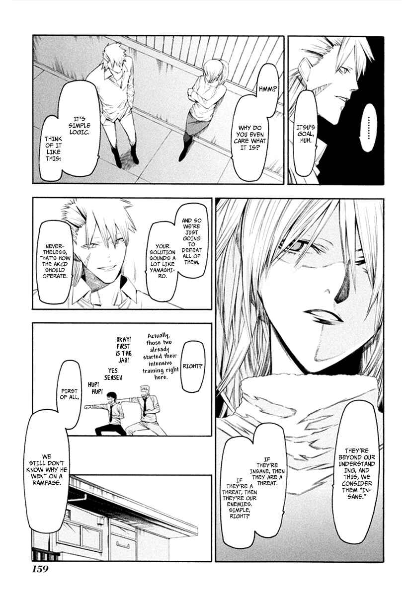 -Hitogatana- Chapter 32 - Page 7