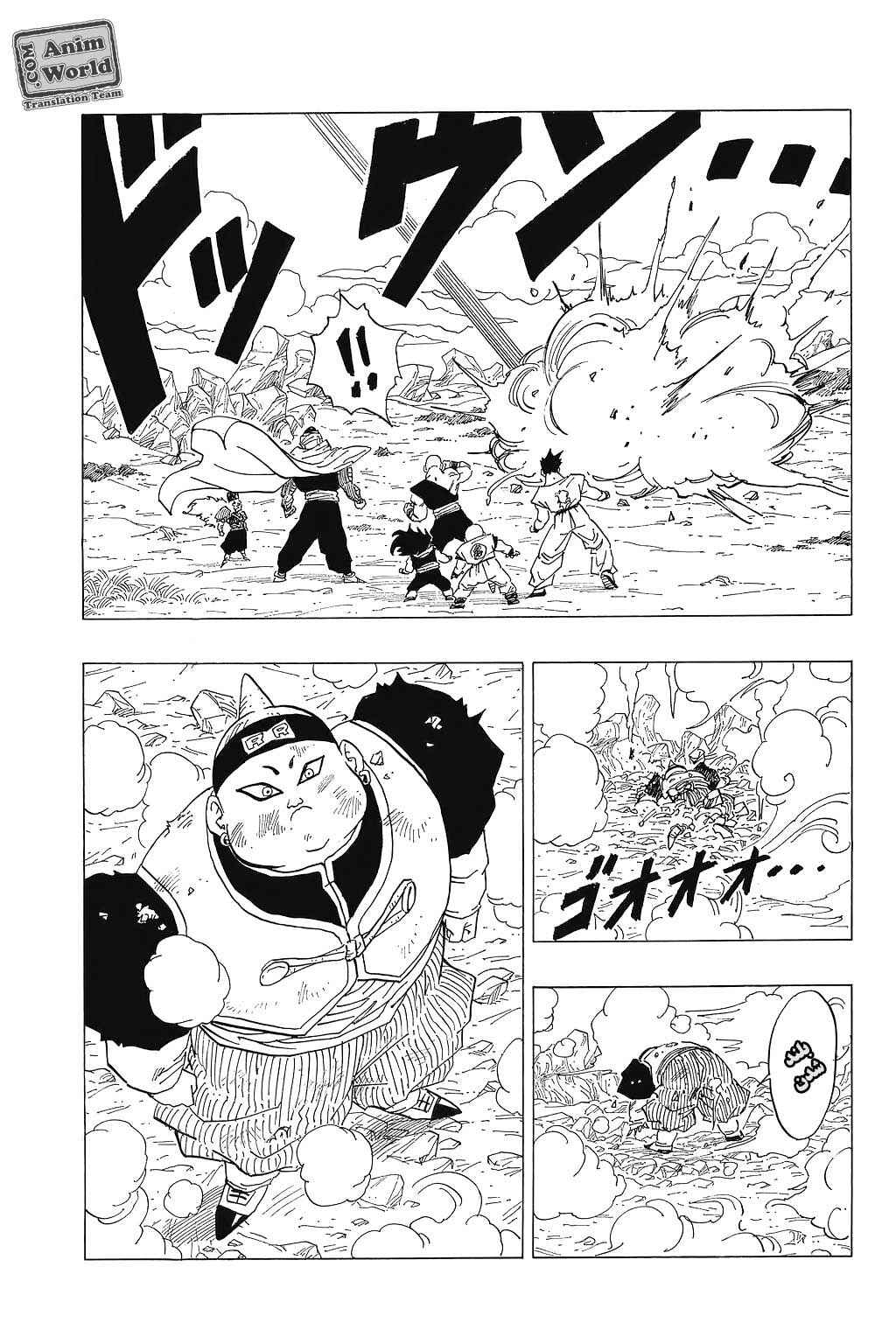Dragon Ball Chapter 341 - Page 11