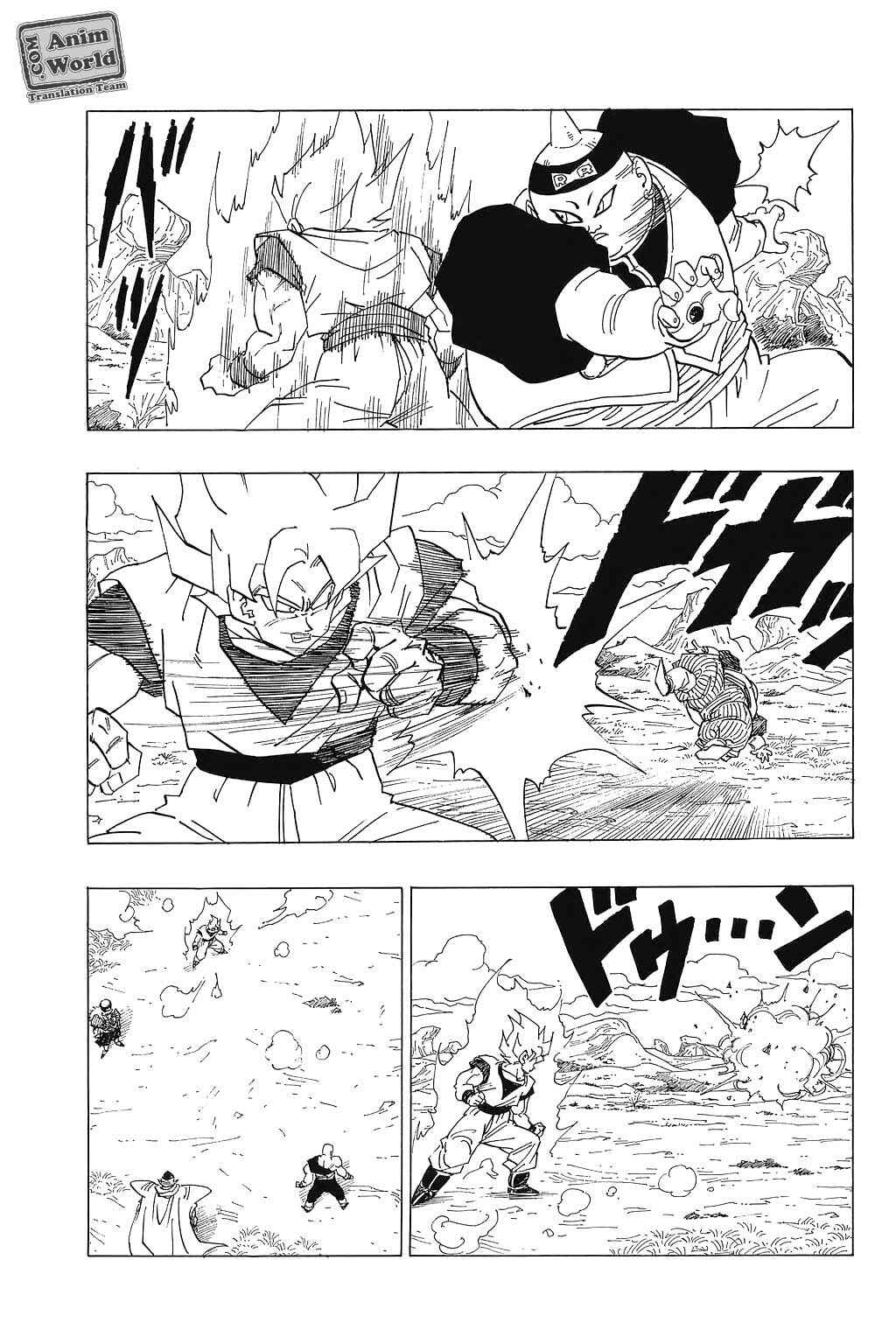 Dragon Ball Chapter 341 - Page 3