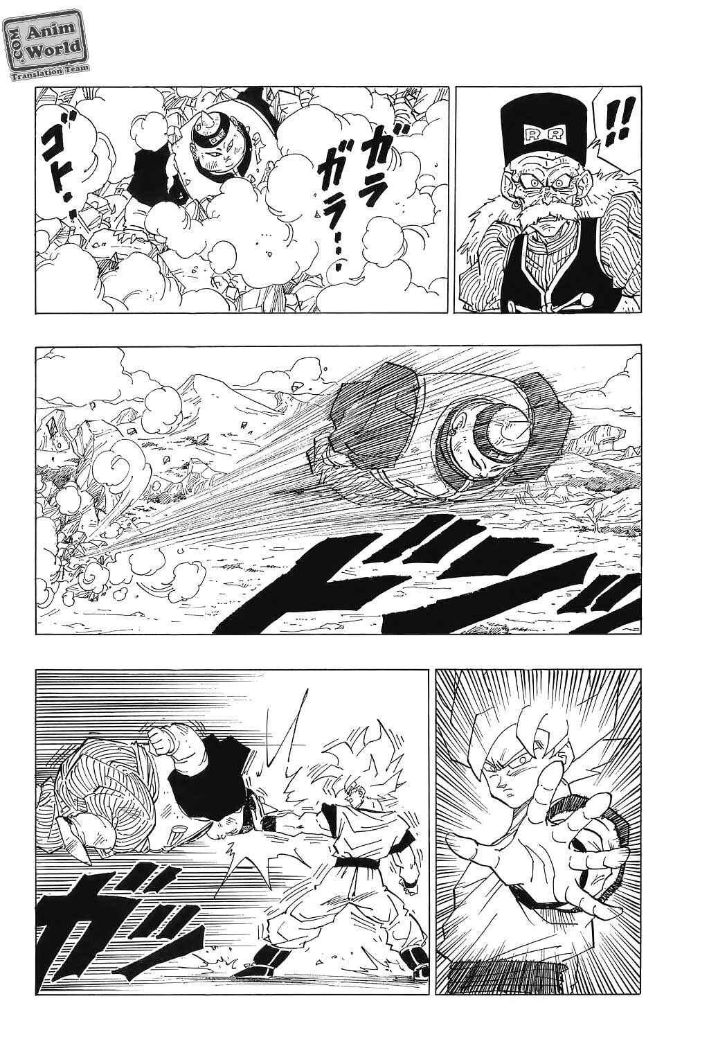 Dragon Ball Chapter 341 - Page 4