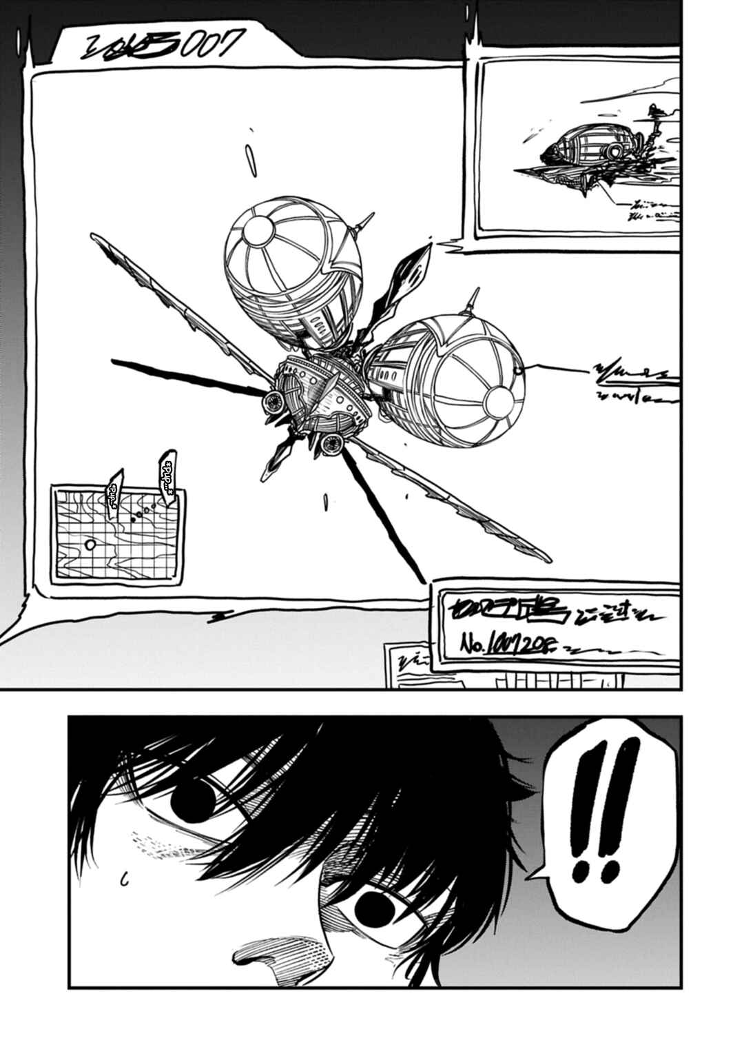 Umareta Chokugo ni Suterareta kedo, Zense ga Daikenja Datta node Yoyuu de Ikitemasu ~Saikyou Akachan Daibousou~ Chapter 69 - Page 20