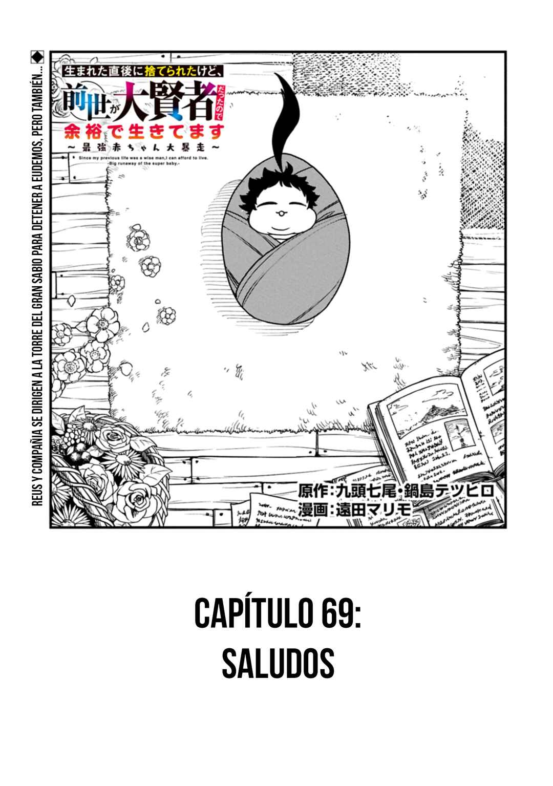 Umareta Chokugo ni Suterareta kedo, Zense ga Daikenja Datta node Yoyuu de Ikitemasu ~Saikyou Akachan Daibousou~ Chapter 69 - Page 3
