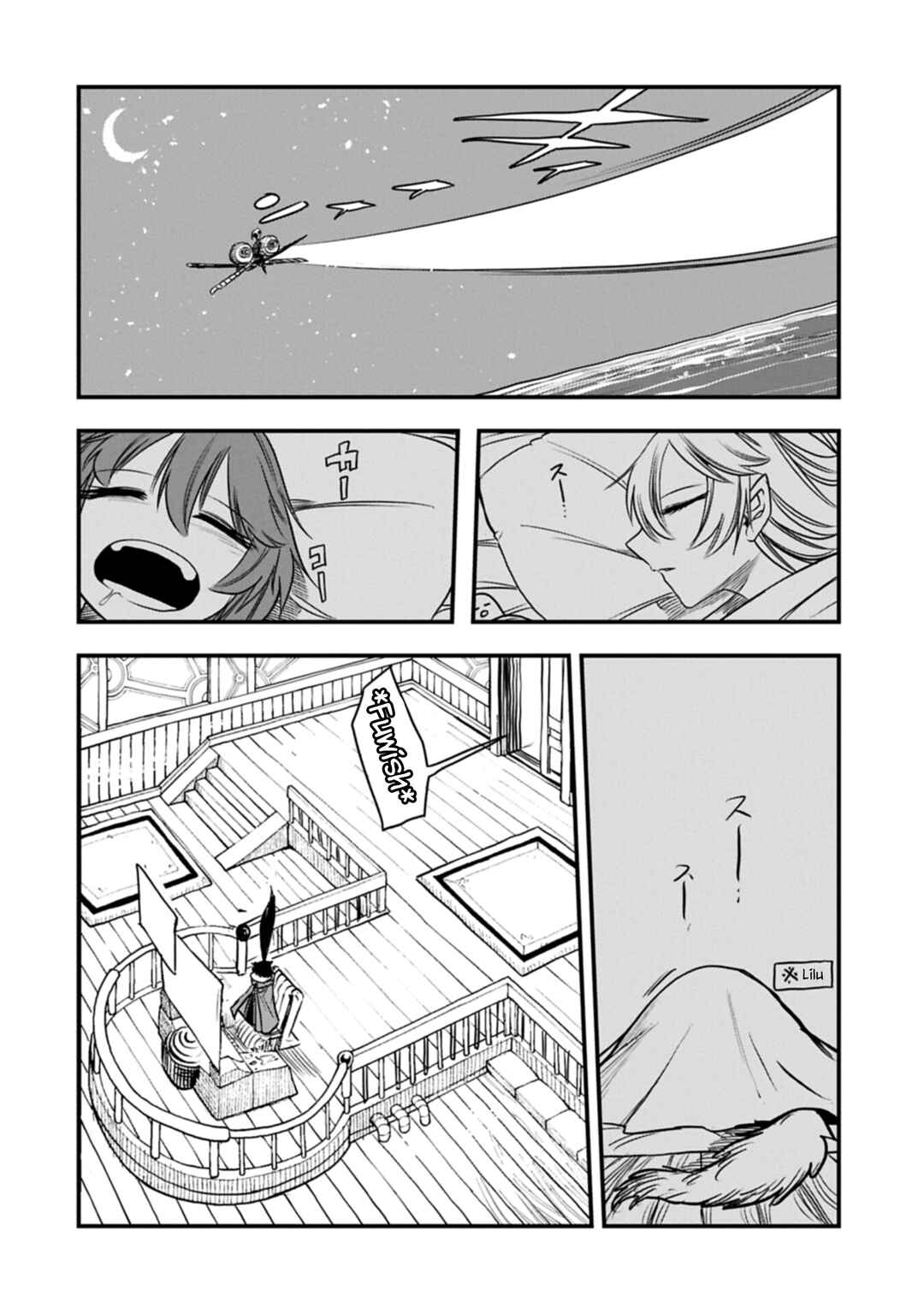 Umareta Chokugo ni Suterareta kedo, Zense ga Daikenja Datta node Yoyuu de Ikitemasu ~Saikyou Akachan Daibousou~ Chapter 69 - Page 4
