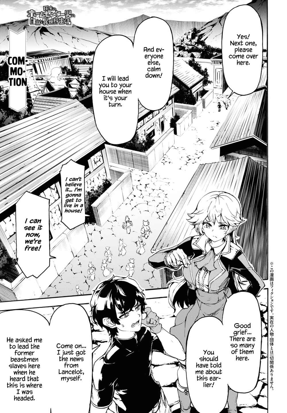 Inaka no Home Center Otoko no Jiyuu na Isekai Seikatsu Chapter 36 - Page 2
