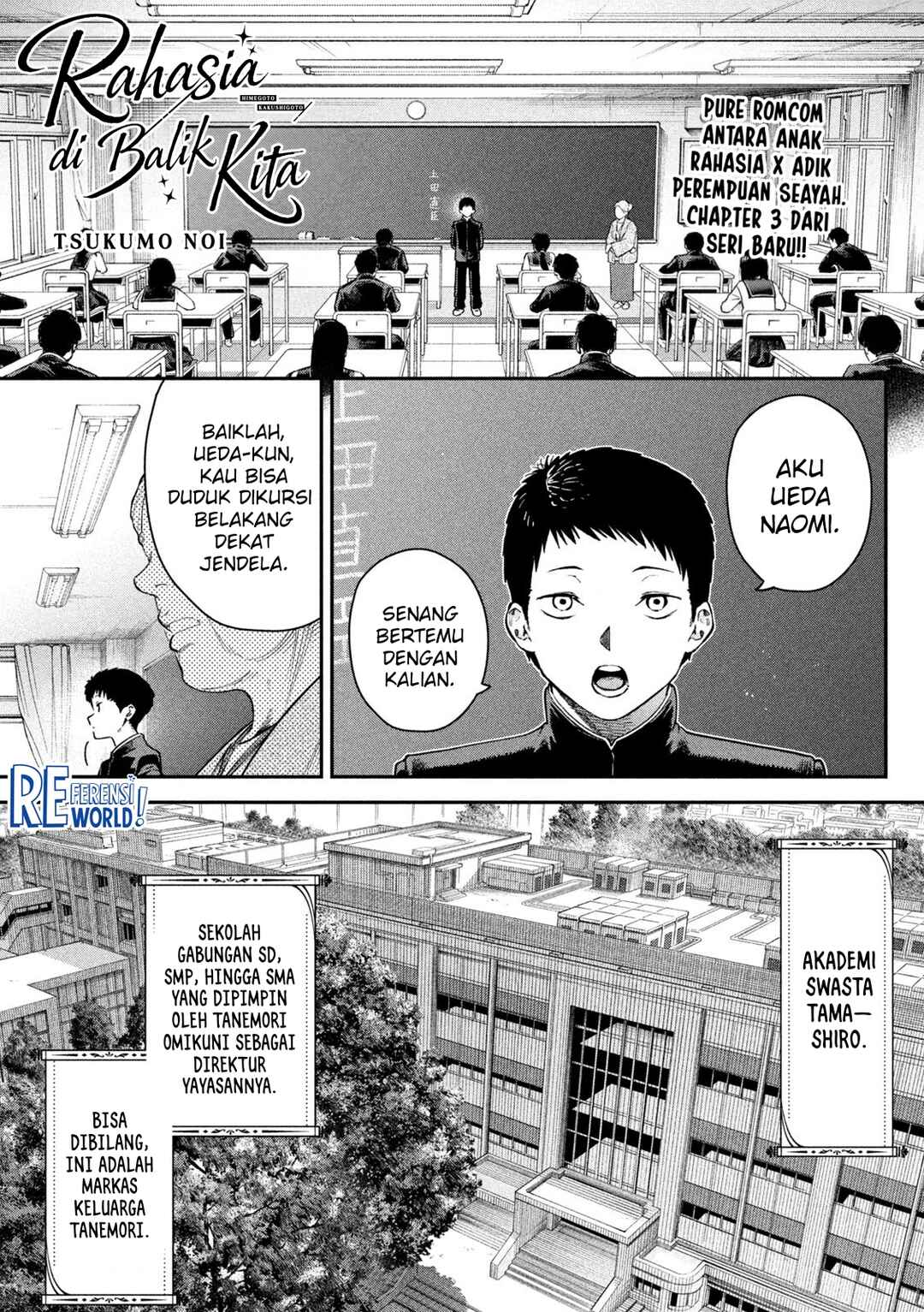 Himegoto Kakushigoto Chapter 3 - Page 2