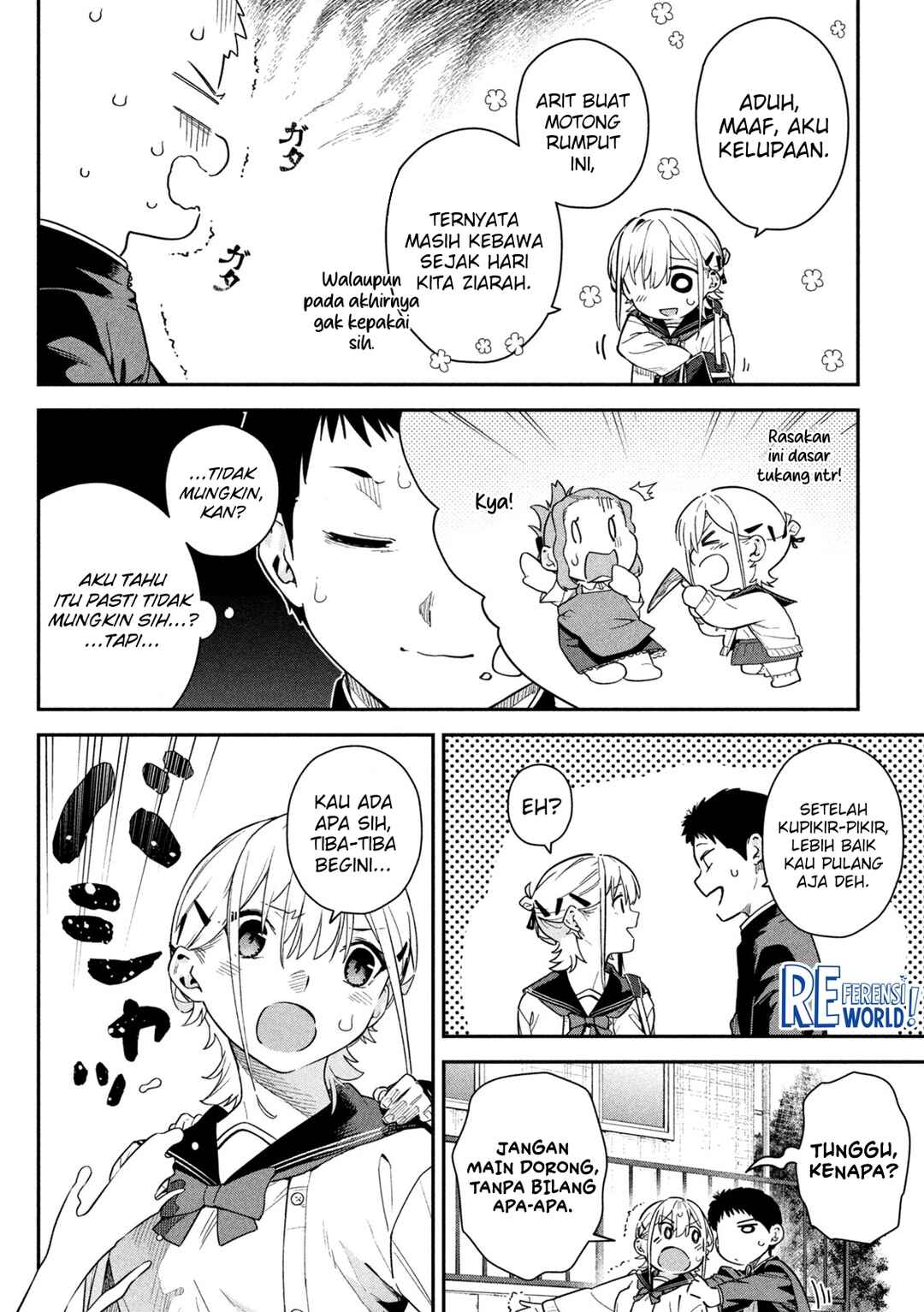 Himegoto Kakushigoto Chapter 3 - Page 9