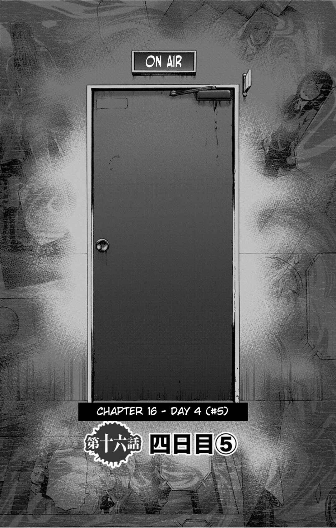 Karada Sagashi Chapter 16 - Page 1