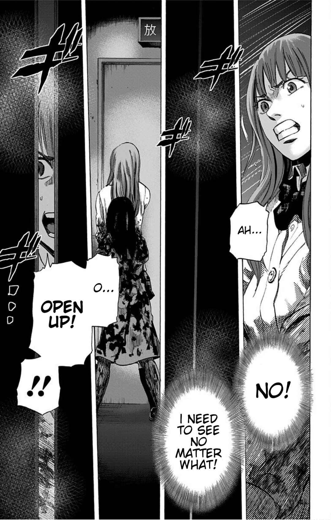 Karada Sagashi Chapter 16 - Page 14