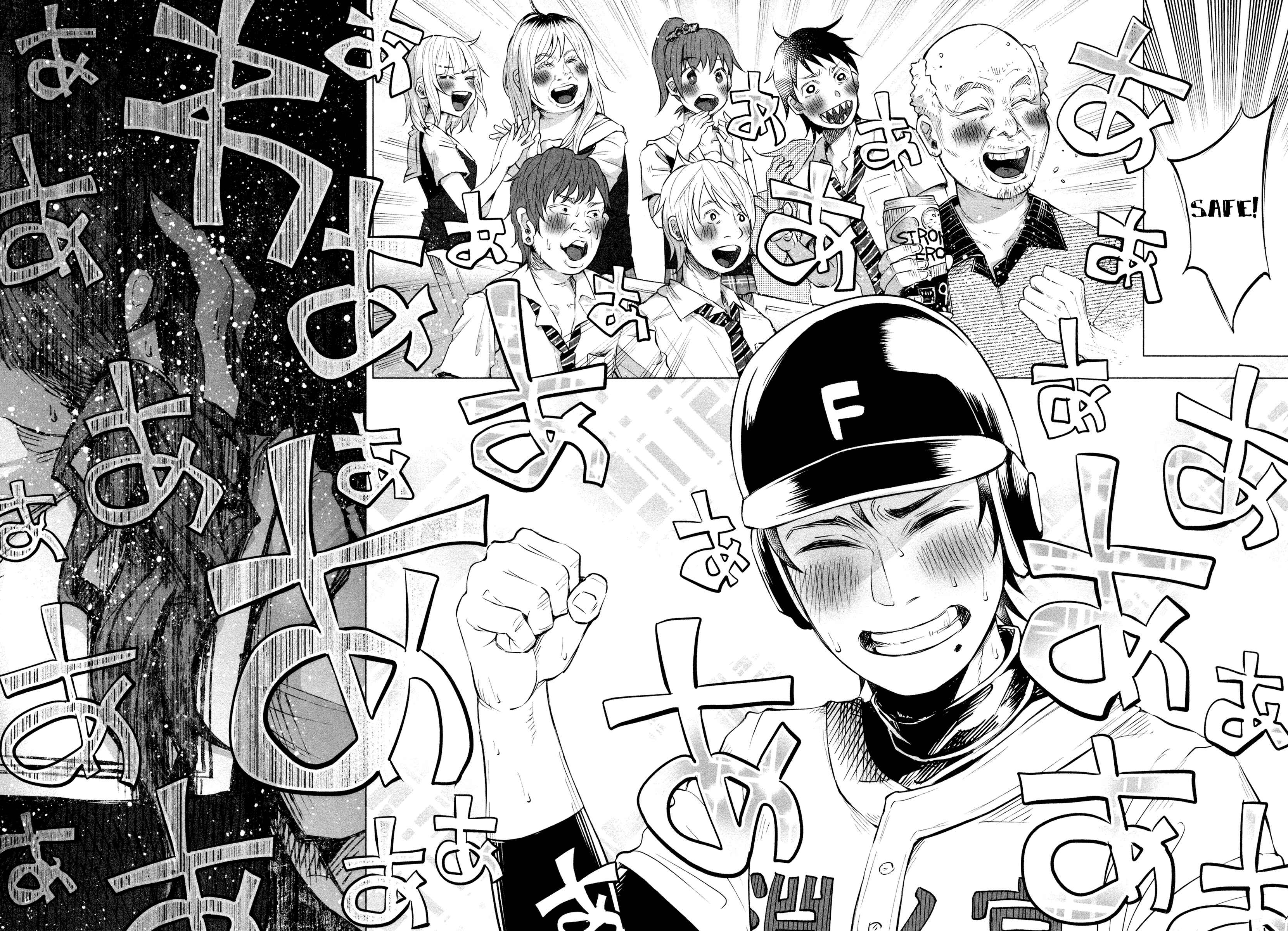 Kimi ni Aisarete Itakatta Chapter 11 - Page 25