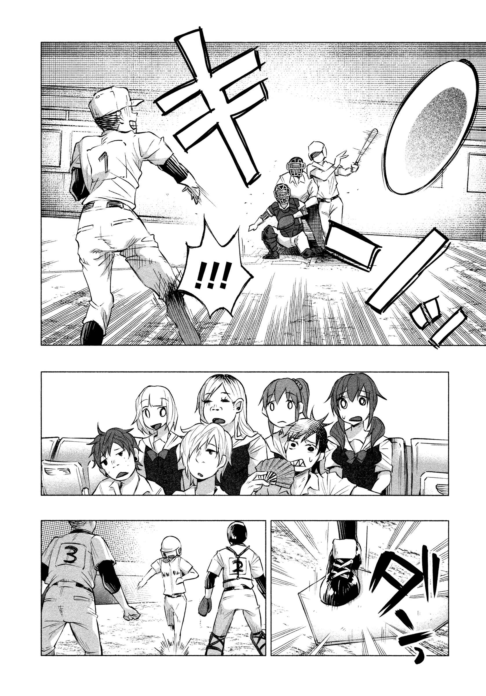 Kimi ni Aisarete Itakatta Chapter 11 - Page 9