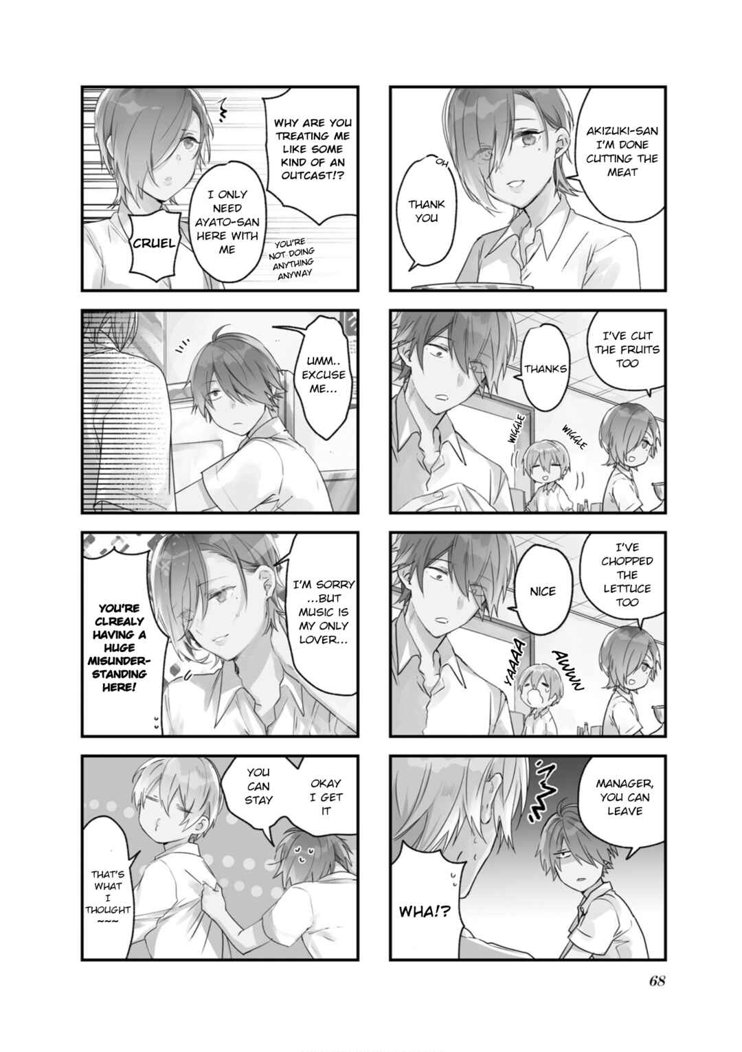 Blend-S Chapter 79 - Page 2