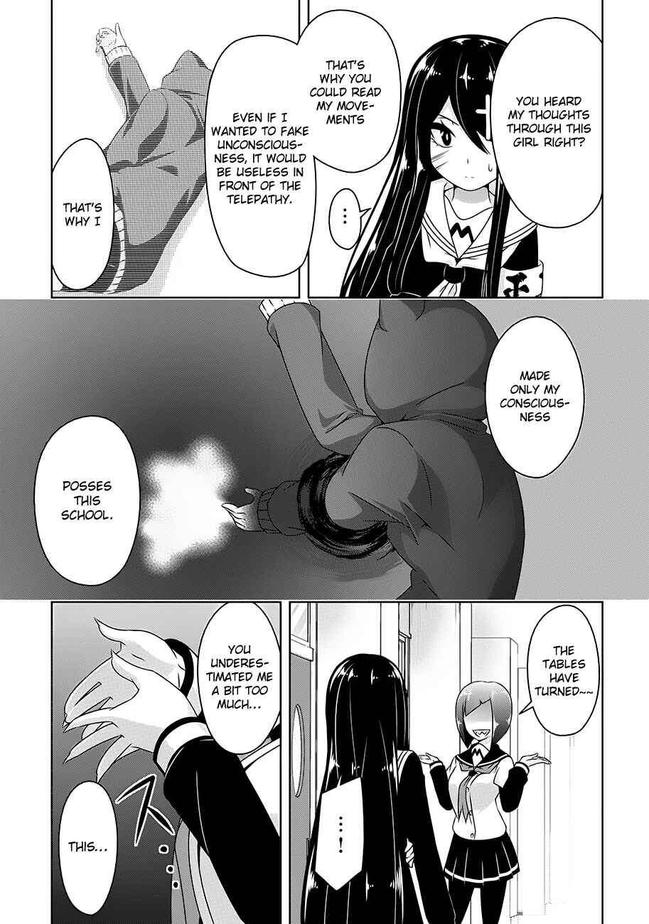 Devil-Chi Chapter 19 - Page 11