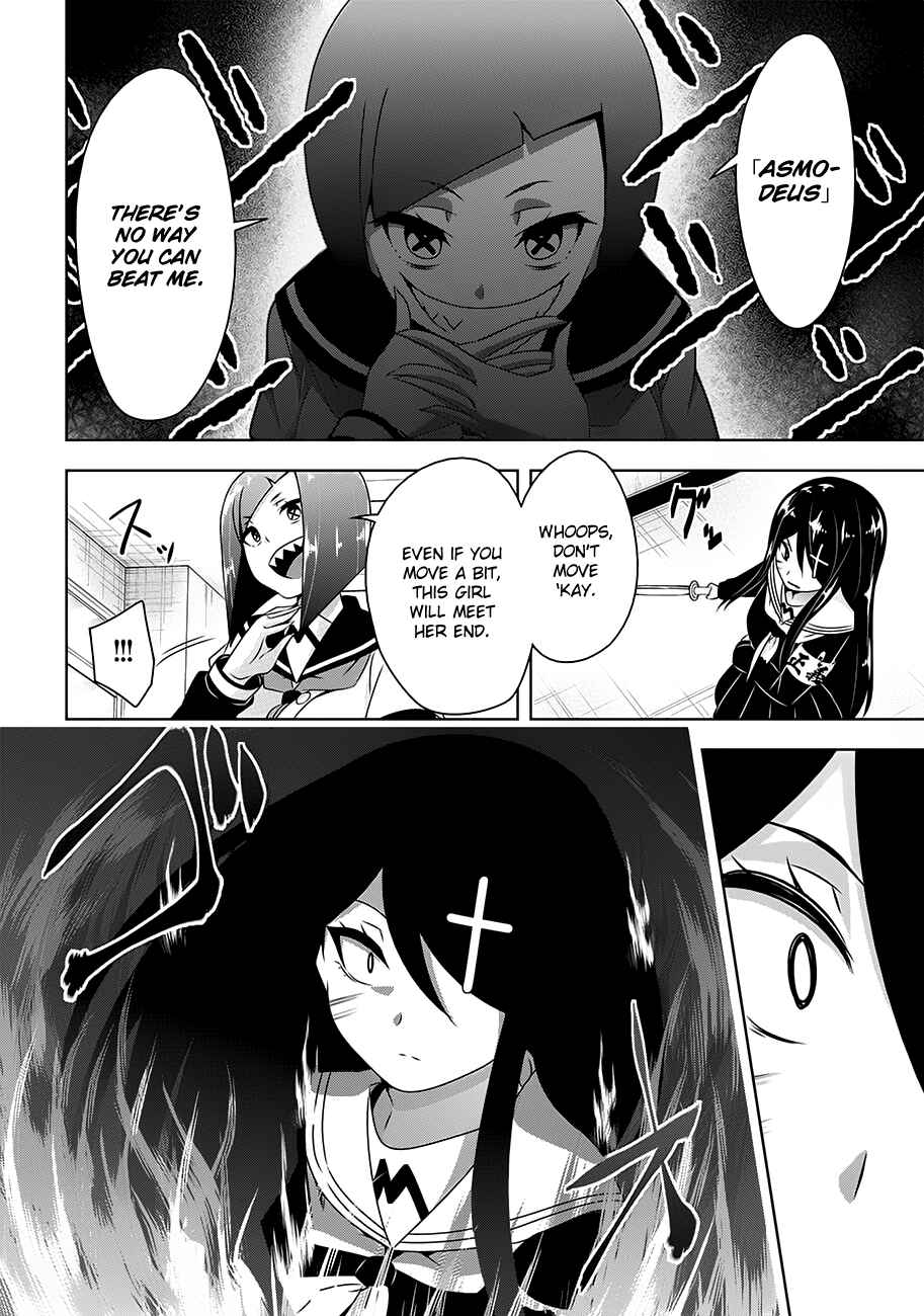 Devil-Chi Chapter 19 - Page 12