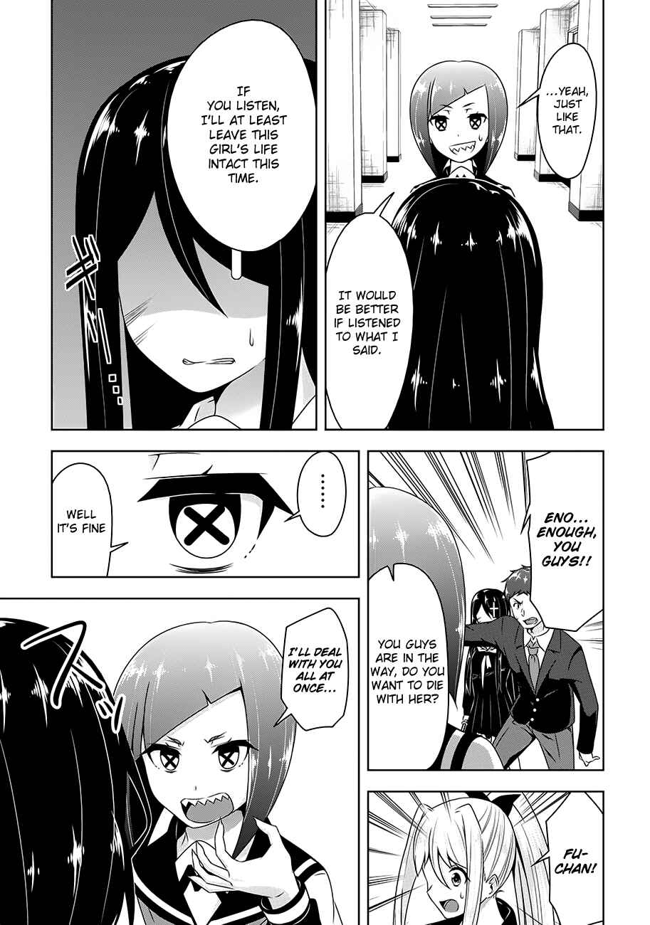Devil-Chi Chapter 19 - Page 15