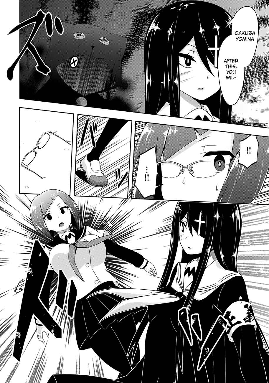 Devil-Chi Chapter 19 - Page 6
