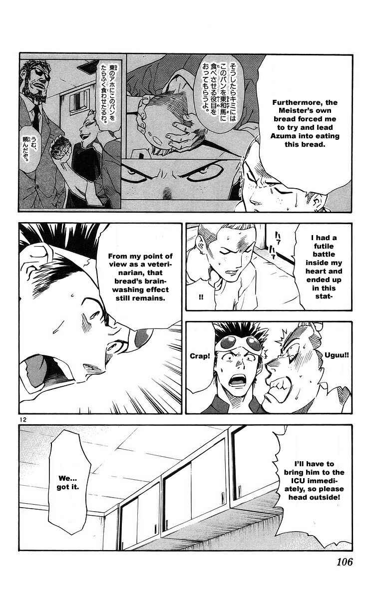 Yakitate!! Japan Chapter 208 - Page 12