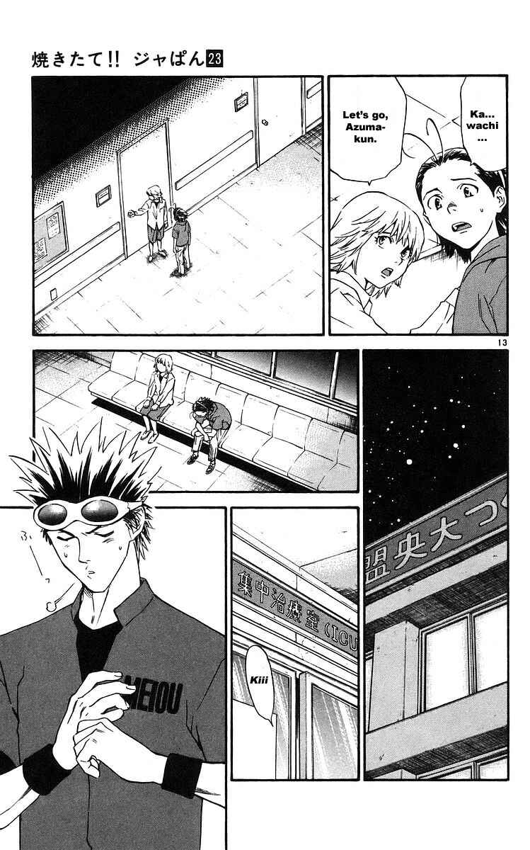 Yakitate!! Japan Chapter 208 - Page 13