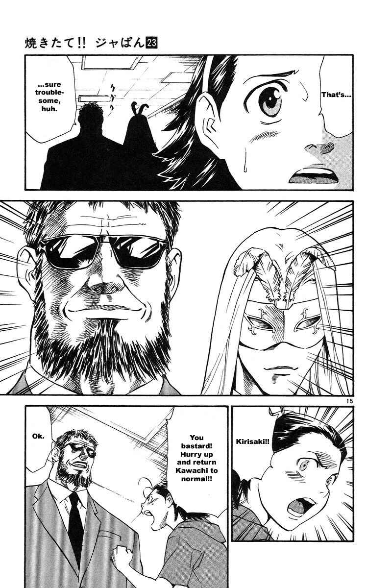 Yakitate!! Japan Chapter 208 - Page 15