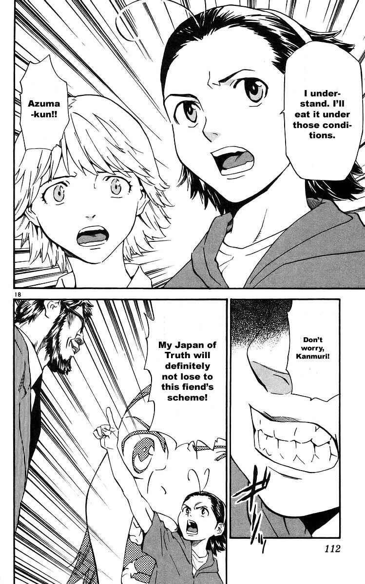Yakitate!! Japan Chapter 208 - Page 18