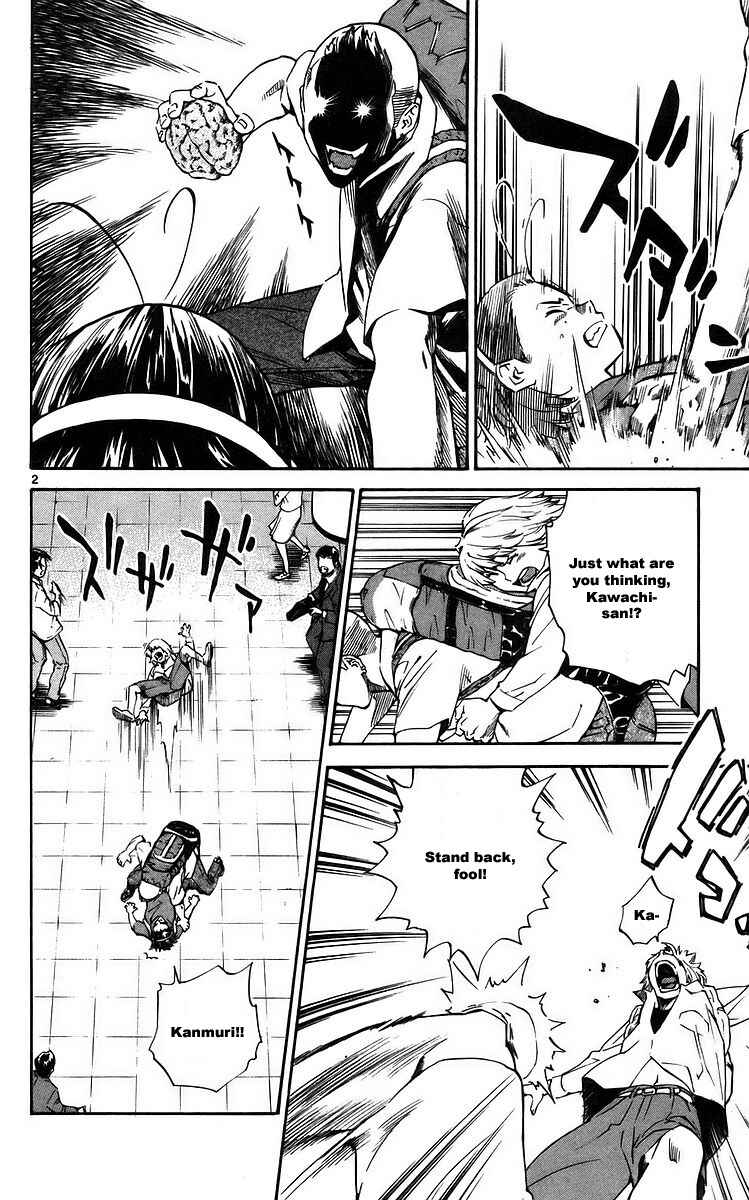 Yakitate!! Japan Chapter 208 - Page 2