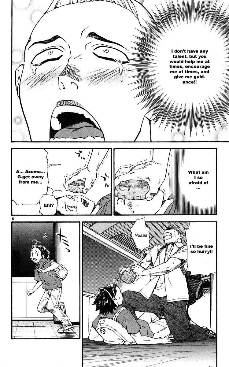 Yakitate!! Japan Chapter 208 - Page 6