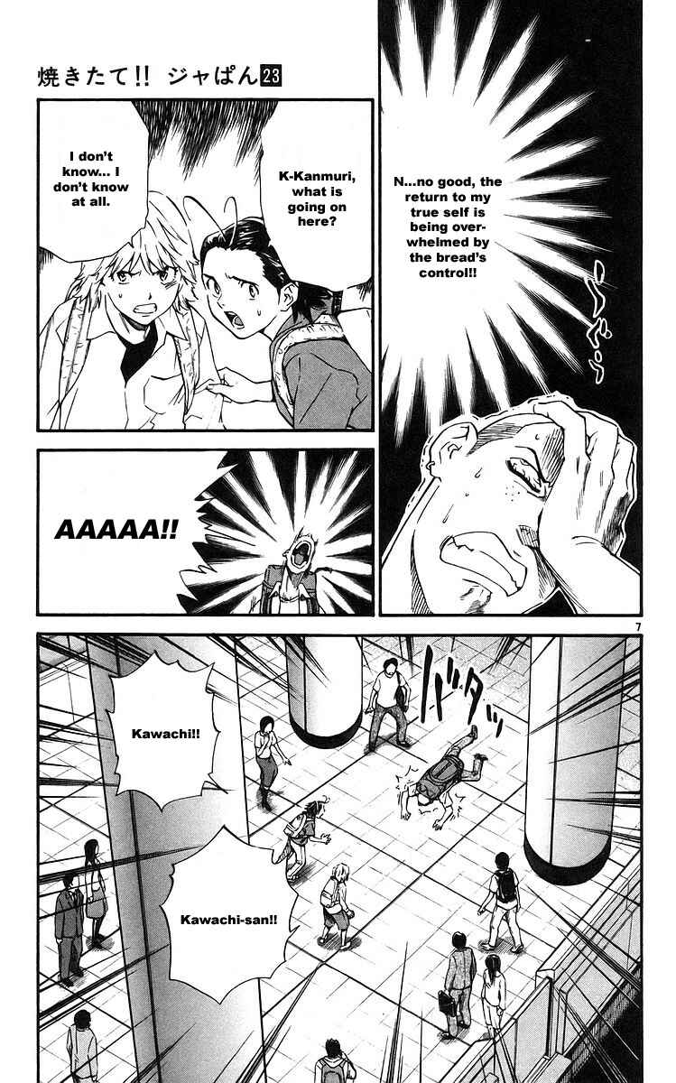 Yakitate!! Japan Chapter 208 - Page 7