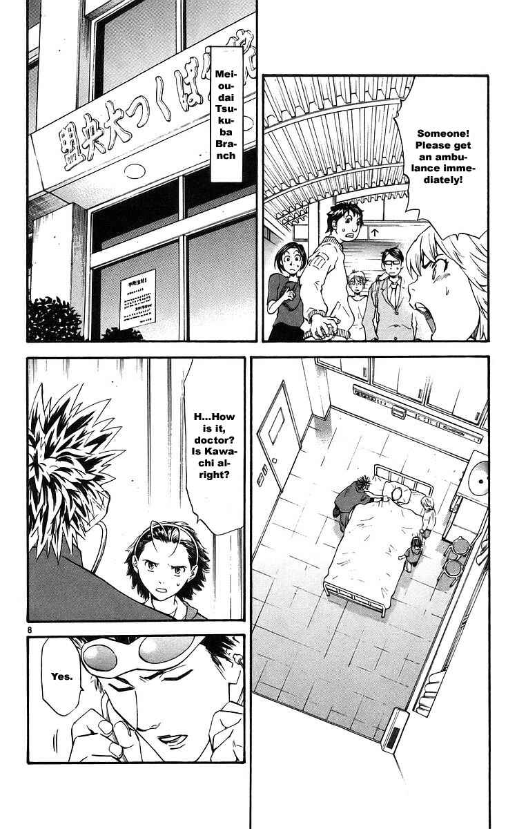 Yakitate!! Japan Chapter 208 - Page 8