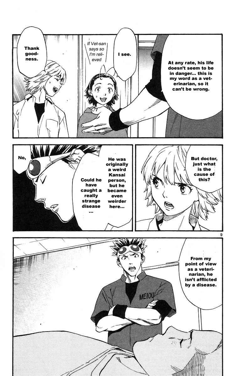 Yakitate!! Japan Chapter 208 - Page 9