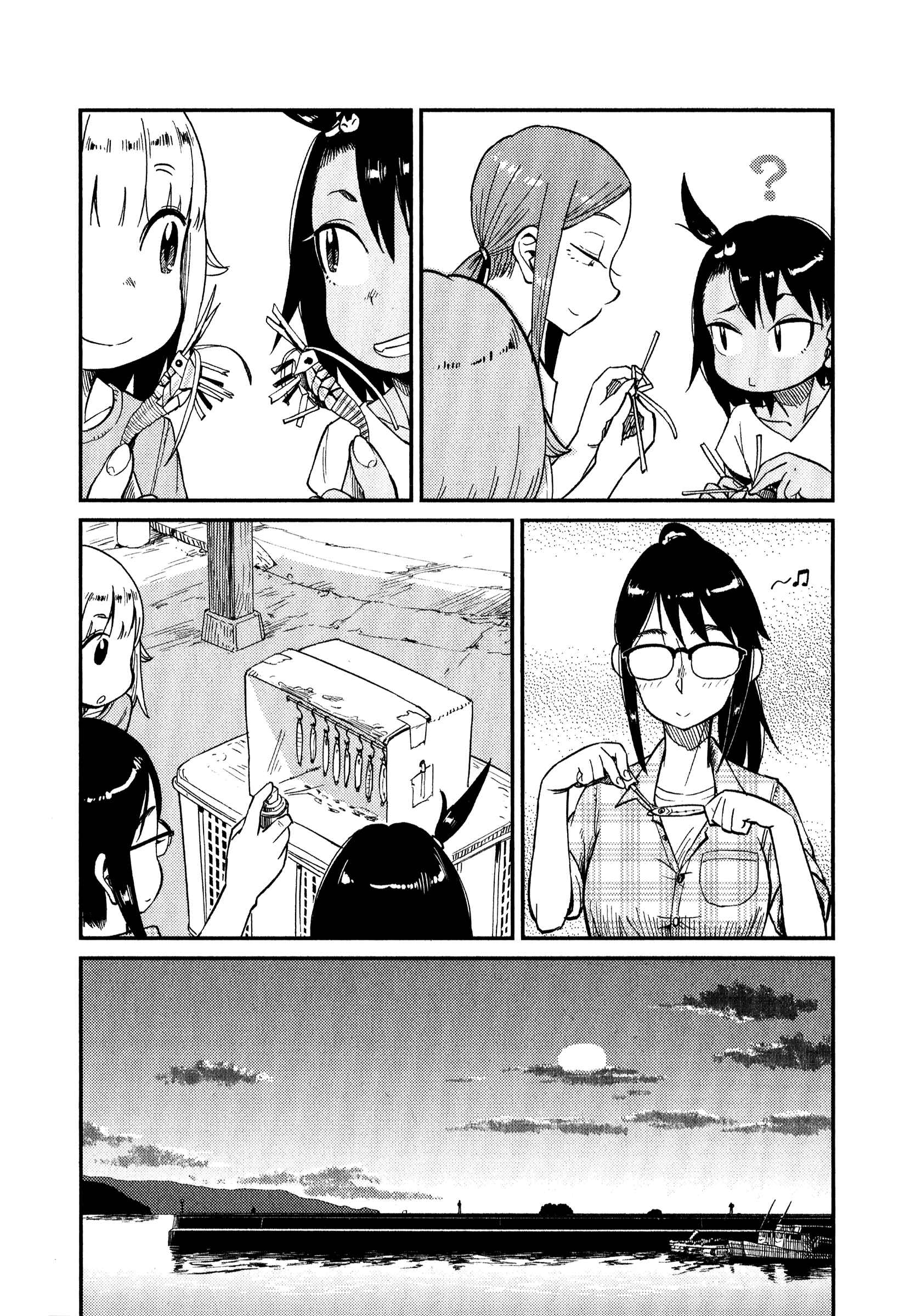 Houkago Teibou Nisshi Chapter 33 - Page 19