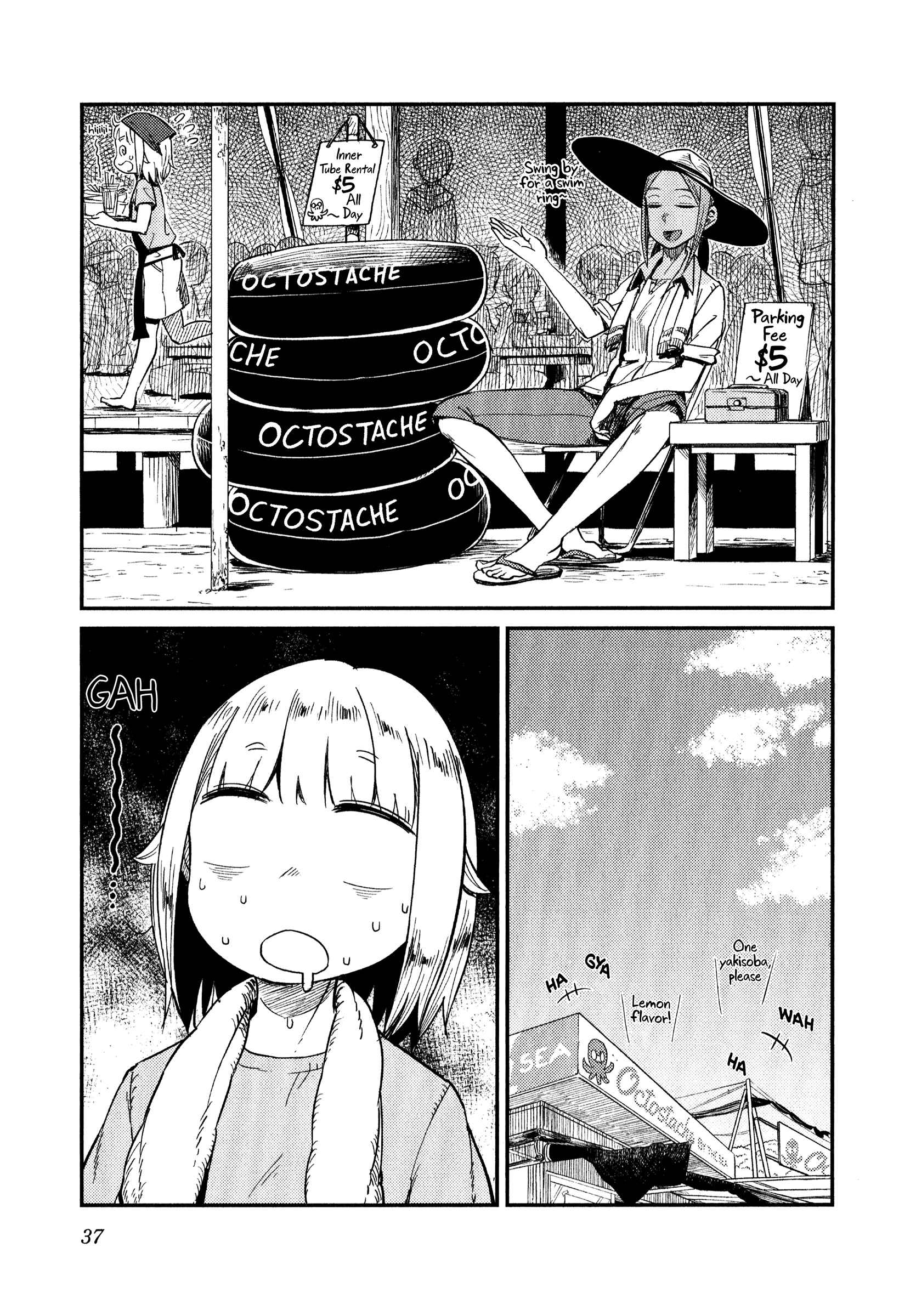Houkago Teibou Nisshi Chapter 33 - Page 4