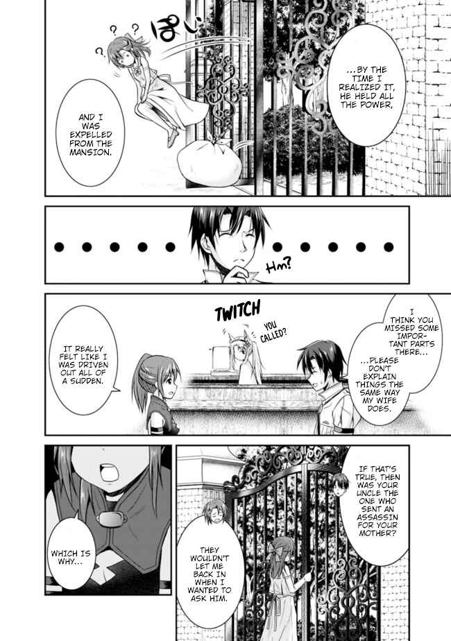 Save & Load no Dekiru Yadoya-san Chapter 9 - Page 16