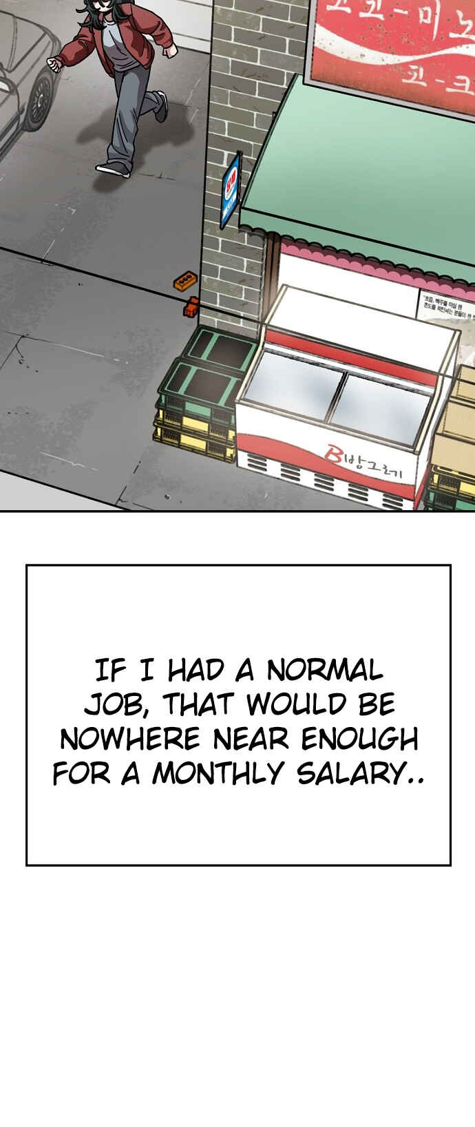 Mujikbaeksu Gye Baek-sun Chapter 141 - Page 7