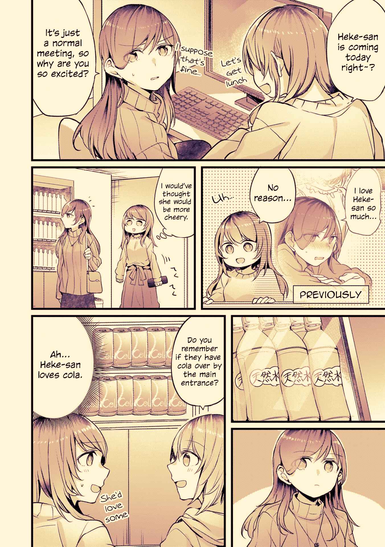Fuzoroi no Renri Chapter 40 - Page 3