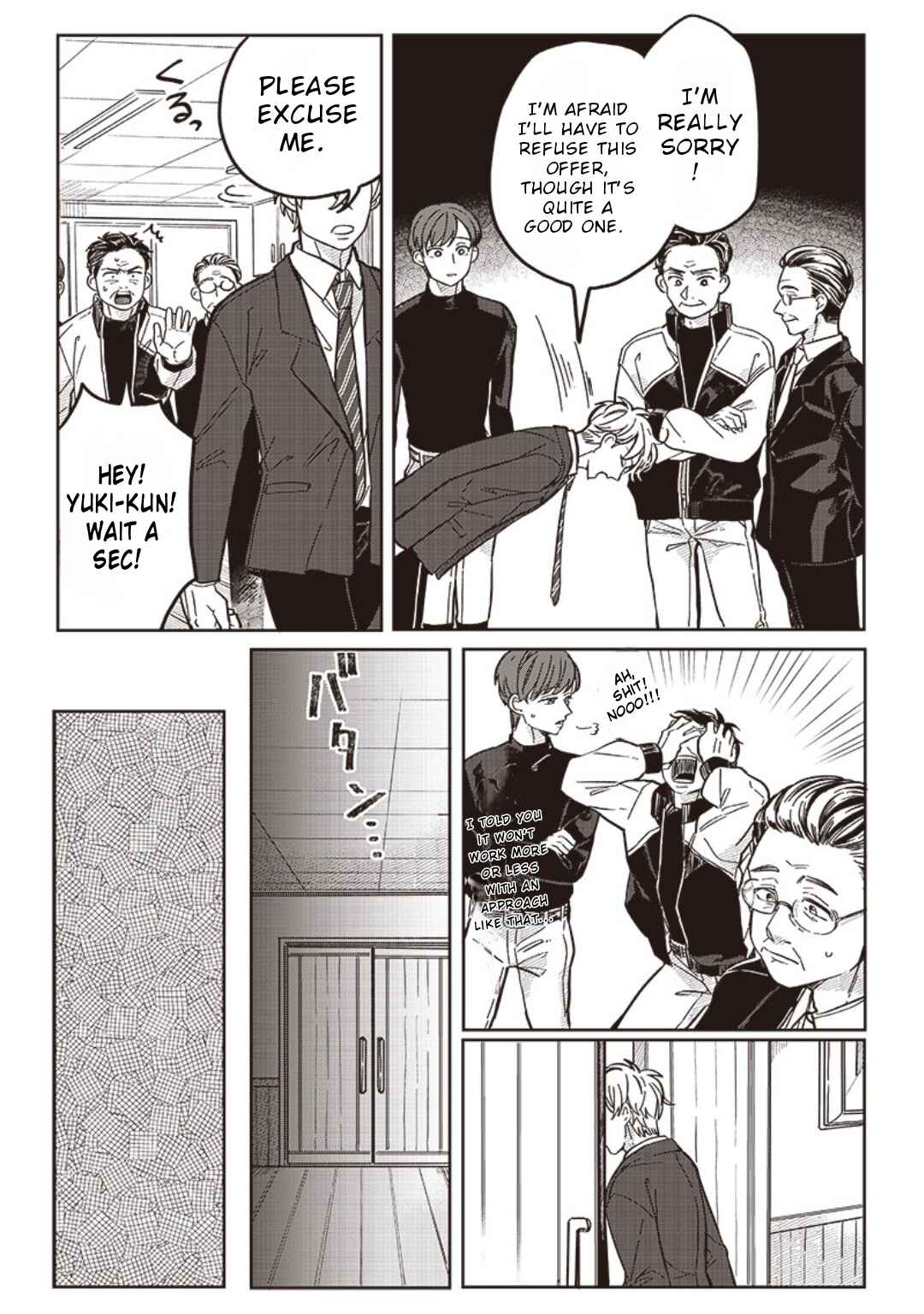 Tobioriyou to Shiteiru Joshikousei wo Tasuketara Dou Naru no ka? Chapter 8 - Page 15