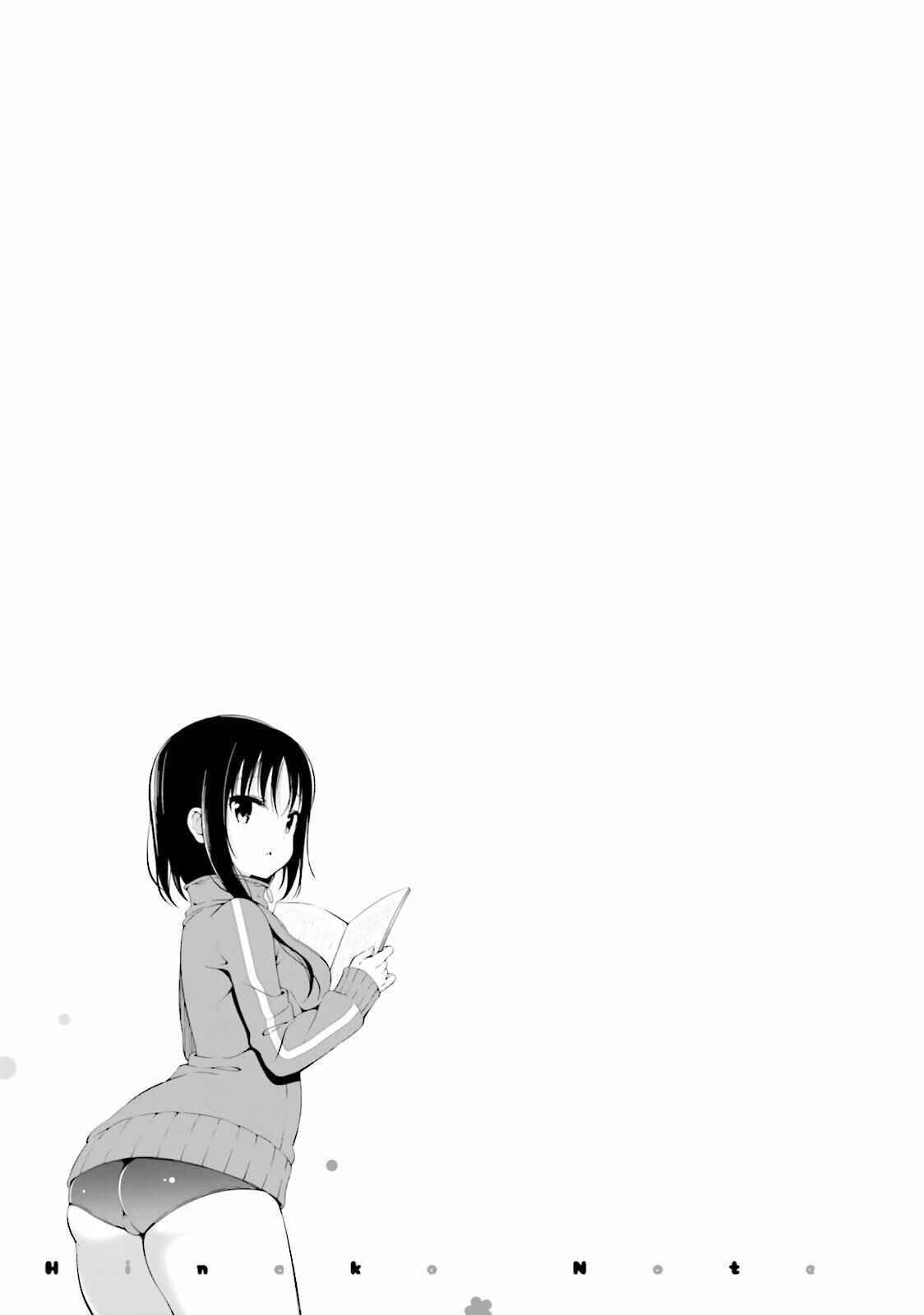 Hinako Note Chapter 9 - Page 11